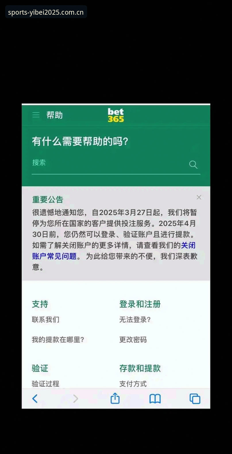 深度揭秘易倍体育首选软件：2025新版背后的行业变革与用户真相