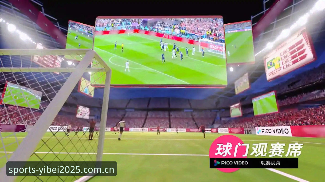 易倍体育移动端全面对比：2025新版应用与网页版最新动态