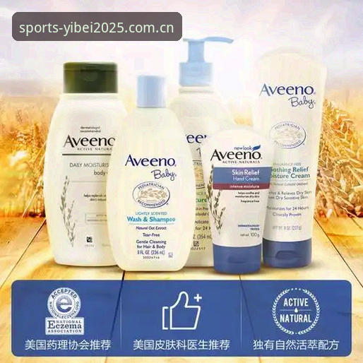 易倍体育首选软件iOS版详解：移动体育投注的新趋势
