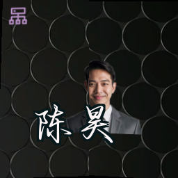 陈昊