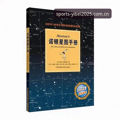 资深玩家亲测：易倍体育推荐APP使用心得与2025新版实战体验