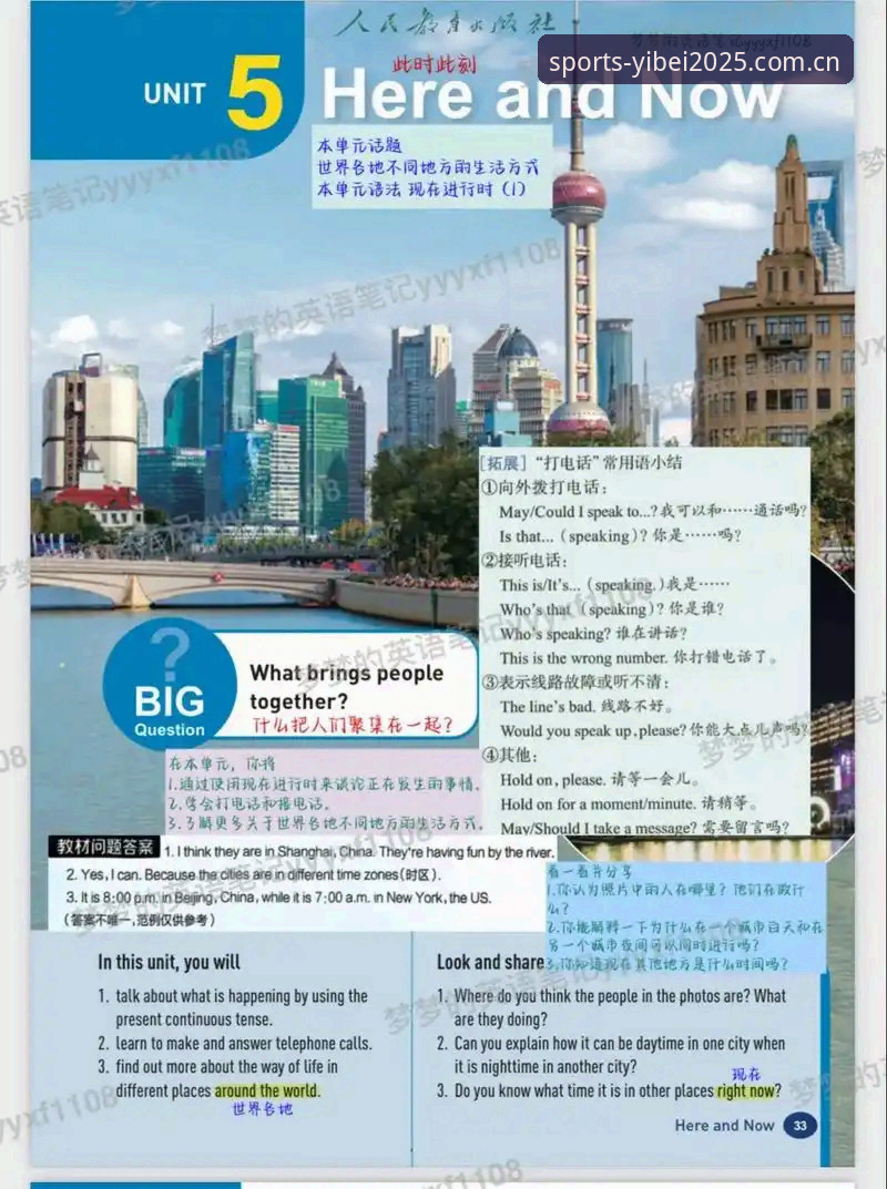 易倍体育最新版本评测 易倍体育2025新版评测:5大创新突破重塑移动投注体验
